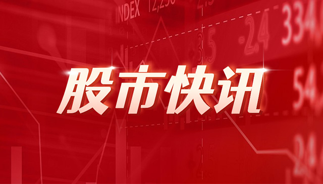 光韵达：侯若洪辞去公司董事事、董事长及法定代表人职务