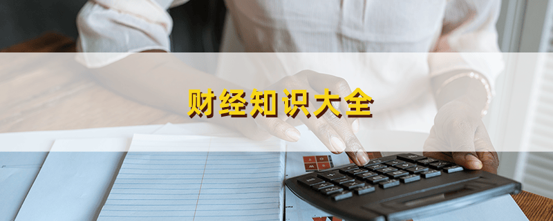 中金在金融市场中有地位？这种地位如何影响投资选择？